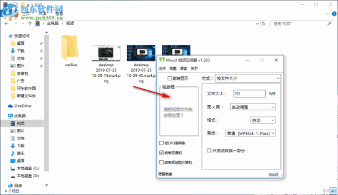 Moo0 VideoResizer(视频压缩工具) 1.283 绿色版