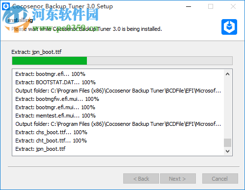 Cocosenor Backup Tuner(系统分区备份软件) 3.0 官方版