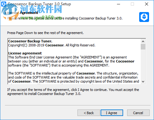 Cocosenor Backup Tuner(系统分区备份软件) 3.0 官方版