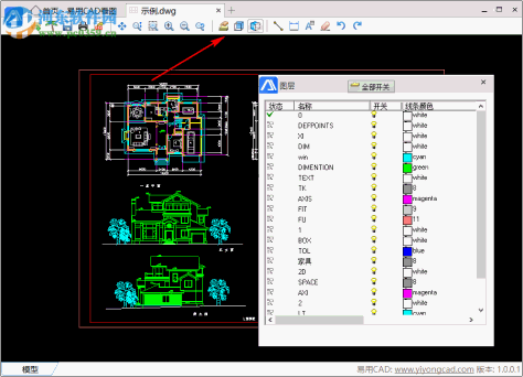 易用CAD看图 1.0.0.1 官方版