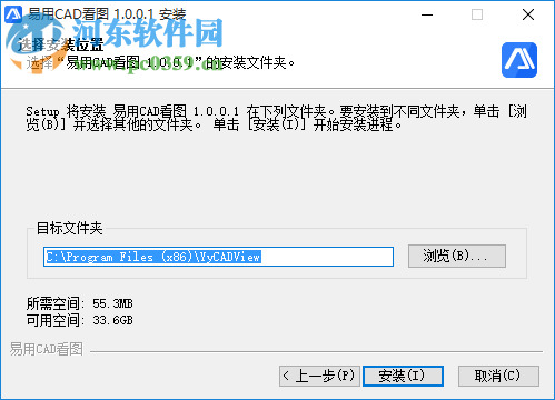 易用CAD看图 1.0.0.1 官方版