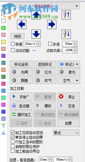 cypcut激光切割系统 6.3.712.8 官方版