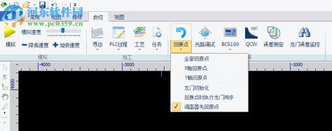 cypcut激光切割系统 6.3.712.8 官方版