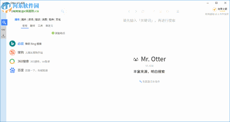 Mr.Otter(一站式搜索引擎) 1.512 官方版