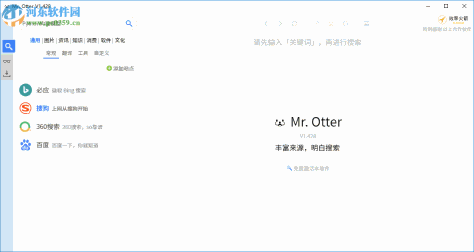 Mr.Otter(一站式搜索引擎) 1.512 官方版