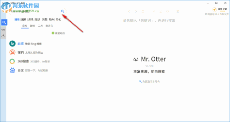 Mr.Otter(一站式搜索引擎) 1.512 官方版