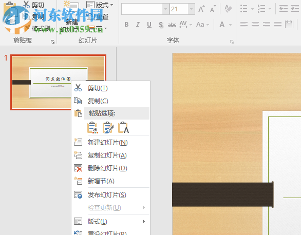 Microsoft Office 2016精简三合一自定义版本 16.0 直装破解版