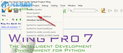 wing ide pro下载 7.1.0.2破解版 附安装教程