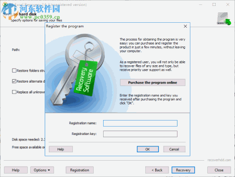 excel数据恢复软件(RS Excel RecoveryRS Excel Recovery) 1.0.1 官方版