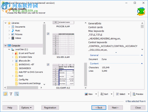 excel数据恢复软件(RS Excel RecoveryRS Excel Recovery) 1.0.1 官方版