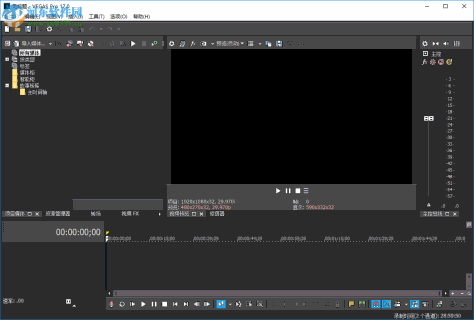 Vegas Pro 17汉化破解补丁