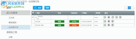 英方云客户端 5.6.16179 32位64位官方版