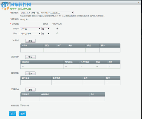 英方云客户端 5.6.16179 32位64位官方版