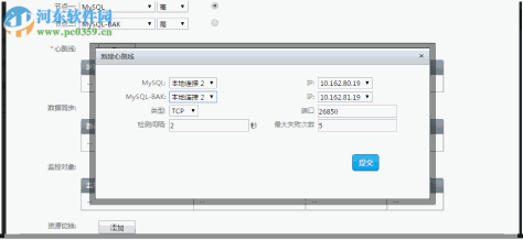 英方云客户端 5.6.16179 32位64位官方版