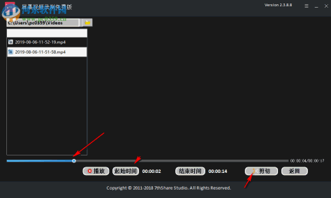 屏幕视频录制 2.3.8.8 官方版