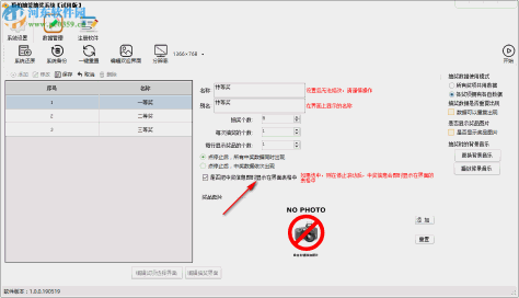 顶伯抽签抽奖系统