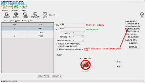 顶伯抽签抽奖系统