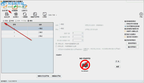 顶伯抽签抽奖系统