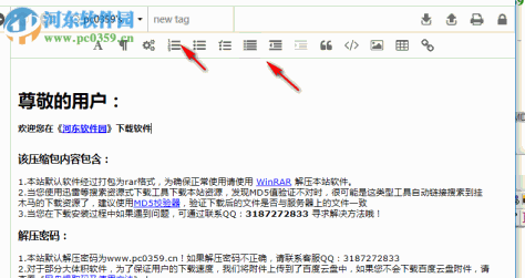 Sciter Notes(科学笔记软件) 4.3.0.9 官方版