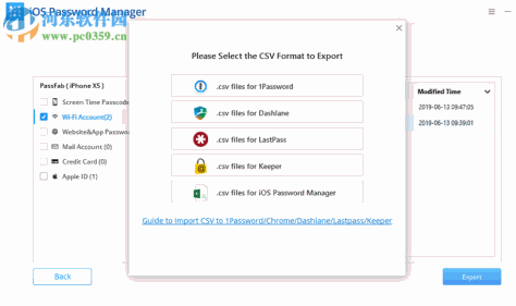 PassFab iOS Password Manager(iOS密码管理软件) 1.2.0 官方版