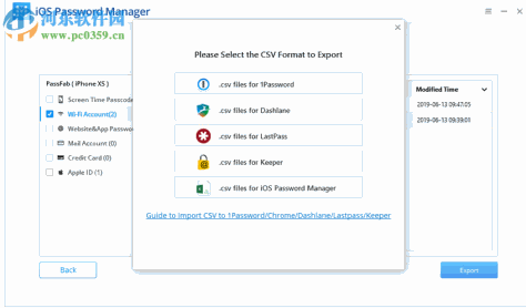 PassFab iOS Password Manager(iOS密码管理软件) 1.2.0 官方版