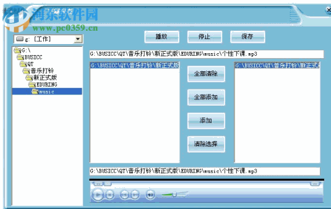 易得优计算机音乐打铃系统 20190729 官方版