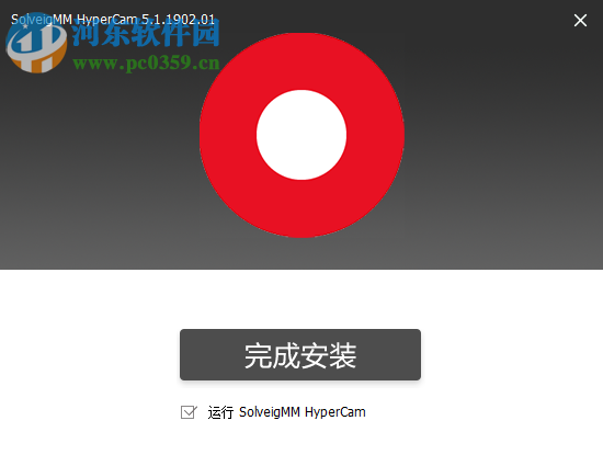 HyperCam Business Edition(电脑截图软件) 5.1.1902.01 中文版