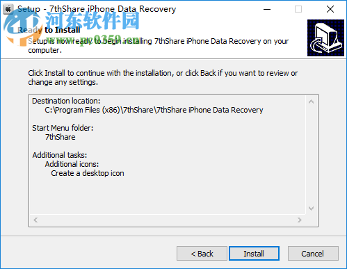 7thShare iPhone Data Recovery(苹果数据恢复软件) 6.6.1.6 官方版