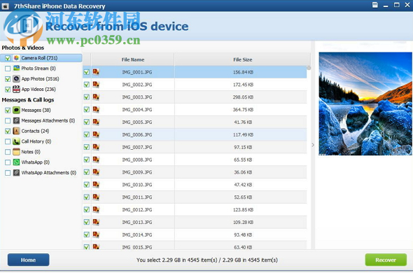 7thShare iPhone Data Recovery(苹果数据恢复软件) 6.6.1.6 官方版