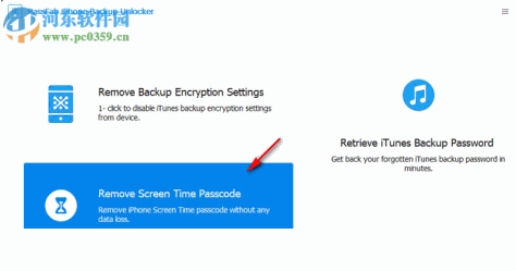 Passfab iPhone Backup Unlocker(苹果备份解锁工具) 2.4.0.1 官方版