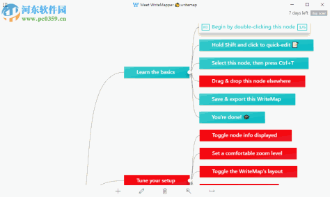 WriteMapper(脑图软件) 2.6.0 官方版