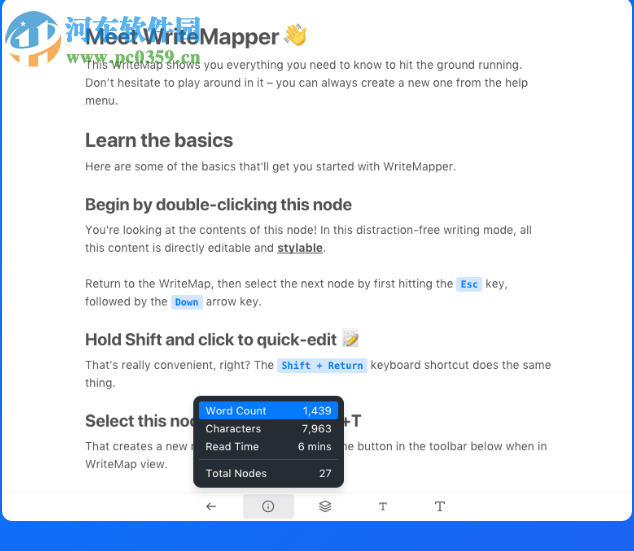 WriteMapper(脑图软件) 2.6.0 官方版