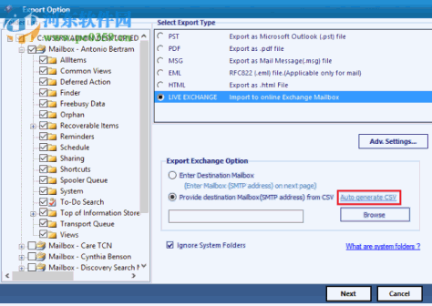 edb文件恢复工具(SysTools Exchange Recovery) 8.0 官方版