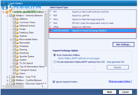 edb文件恢复工具(SysTools Exchange Recovery) 8.0 官方版