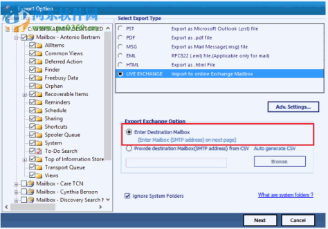 edb文件恢复工具(SysTools Exchange Recovery) 8.0 官方版