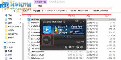 ios设备文件同步工具(TuneFab WeTrans) 2.0.8 免费版