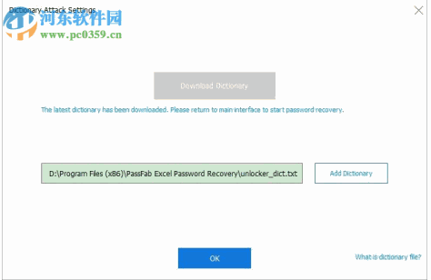 PassFab for Excel(excel密码恢复软件) 8.4.0.6 中文破解版