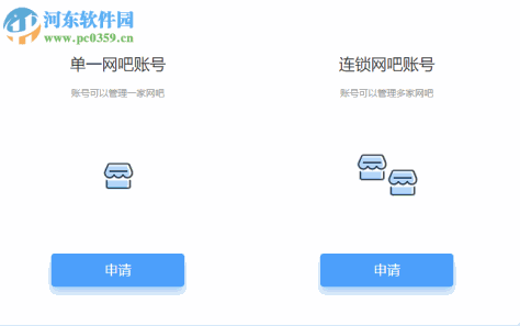 小白管家 1.1.1 官方版