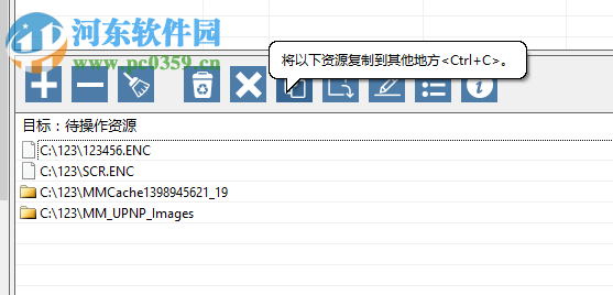 文件批量操作工具(WinExt Batch Operator) 1.0 官方版