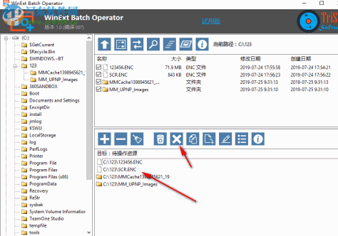 文件批量操作工具(WinExt Batch Operator) 1.0 官方版