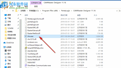 PentaLogix CAMMaster Designer(CAM设计软件) 11.16.7 免费版