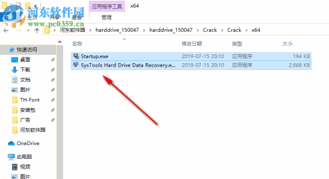 SysTools Hard Drive Data Recovery(数据恢复软件) 10.0.0.0 破解版