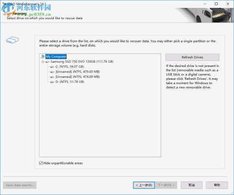 MediaRecovery Professional Edition(电脑数据恢复软件) 14.1.131 免费版