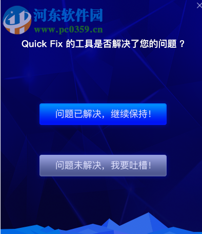 Win10家庭版改装工具 1.0.0 官方版