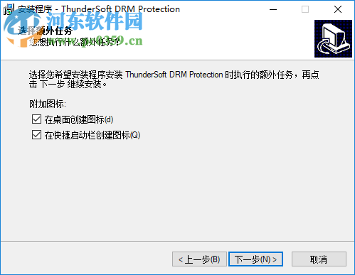 DRM保护加密软件(ThunderSoft DRM Protection) 3.2.0 免费版