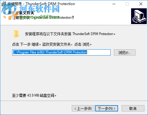 DRM保护加密软件(ThunderSoft DRM Protection) 3.2.0 免费版