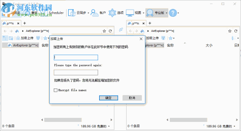 AirExplorer Pro便携版