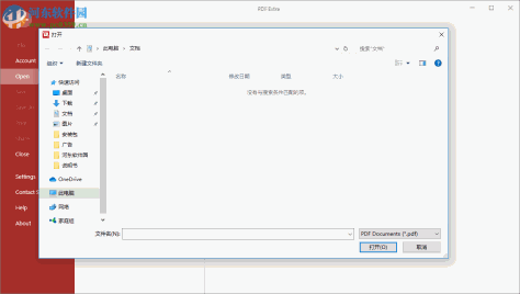 OfficeSuite Premium Edition(办公编辑套件)