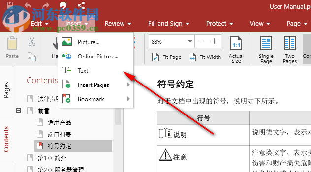 OfficeSuite Premium Edition(办公编辑套件)