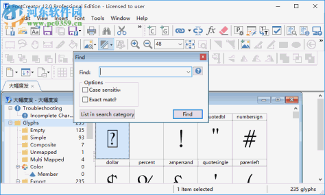 High-Logic FontCreator(字体编辑器) 12.0.0.2546 破解版